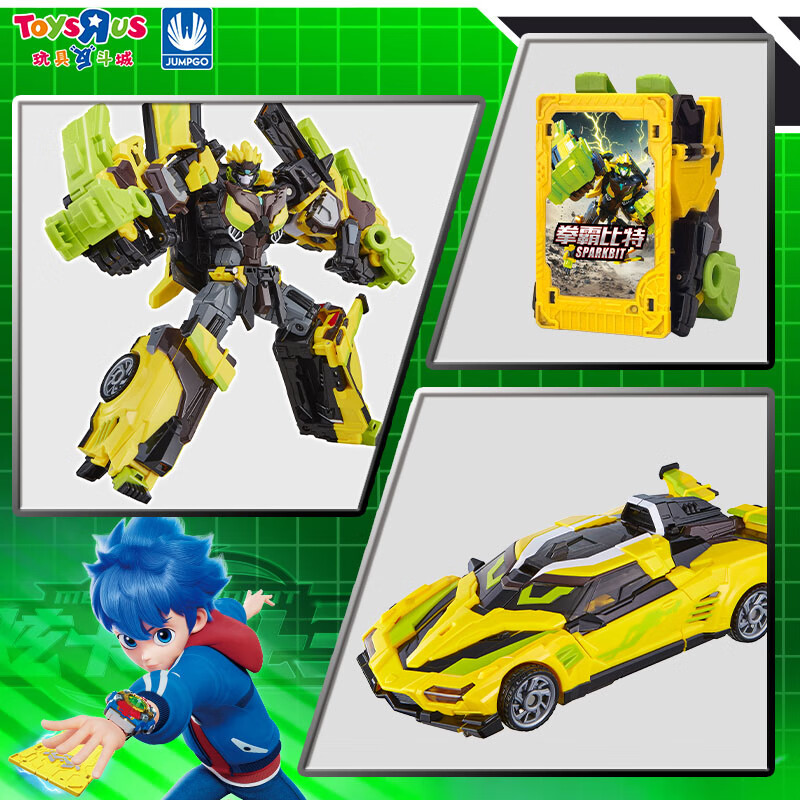 玩具反斗城(TOYSRUS)现货正版炫卡斗士3第三季玩具旋二金刚车新款机甲变形机器人 炫卡斗士-拳霸比特27496