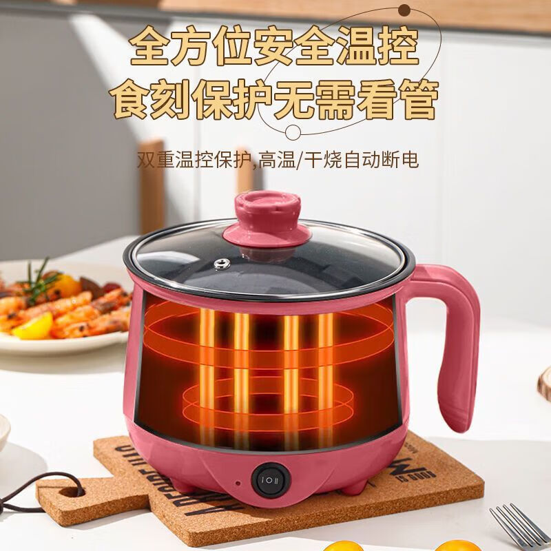 德国家用电炒锅电煮锅宿舍学生多功能电饭煲全自动煎炒蒸电热火锅 煮饭/炒菜巨快[樱桃红] 2L 德国顶级-大促活动中[不粘锅]