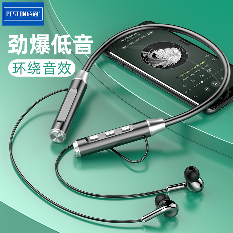 【厂家直供】无线蓝牙5.0立体声耳机颈挂脖入耳式重低音运动跑步 BT62挂脖式蓝牙5.0耳机-绿色 (1个装)