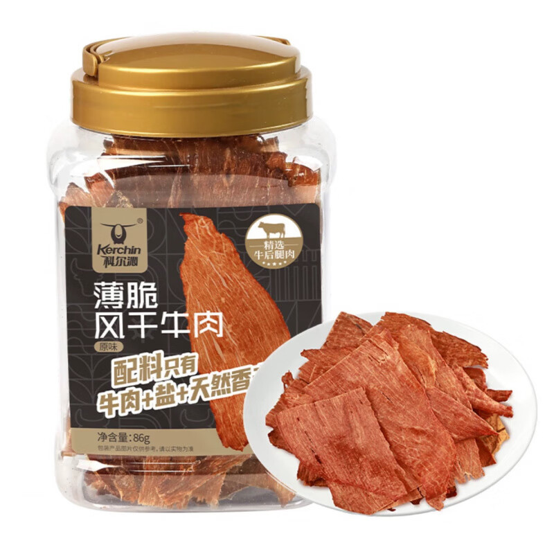 科爾沁原味風(fēng)干牛肉干86g內(nèi)蒙古牛后腿肉即食脆片零食 11月到期易碎介意86g*1罐