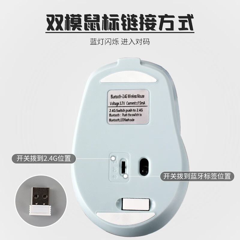 【现货现发】莫兰迪色系无线蓝牙鼠标静音充电手机平板笔记本电脑 充电双模版-绿色(静音按键