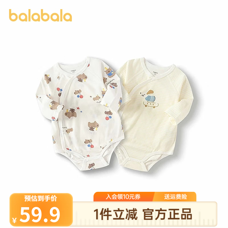 ��������Ӥ���·������＾��ƨ��2025�¿���������������������װ������ ��ɫ��-209325137201 80cm