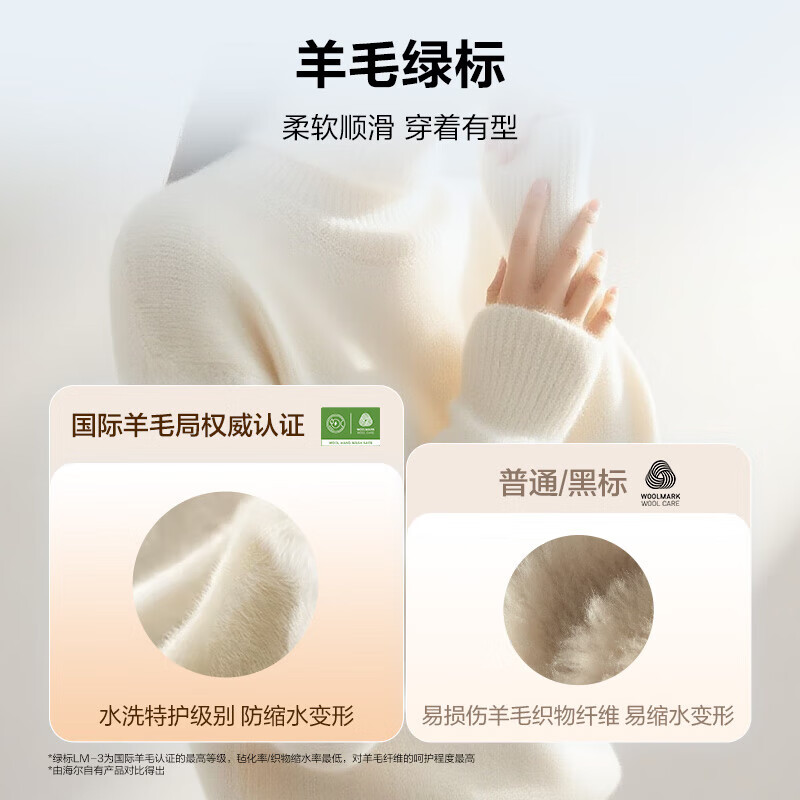 海尔滚筒洗衣机全自动11公斤超薄525大筒径大容量滚筒洗衣机八维减震蓝盾除菌一级能效以旧换新补贴 【洗脱新品】冲浪洗+蓝盾离子除菌+羊毛绿标