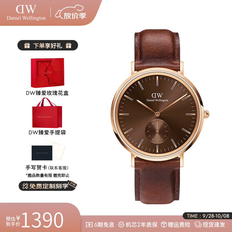丹尼尔惠灵顿（DanielWellington）dw手表男 幻影系列单眼手表男士欧美石英腕表 七夕礼物送男友 DW001