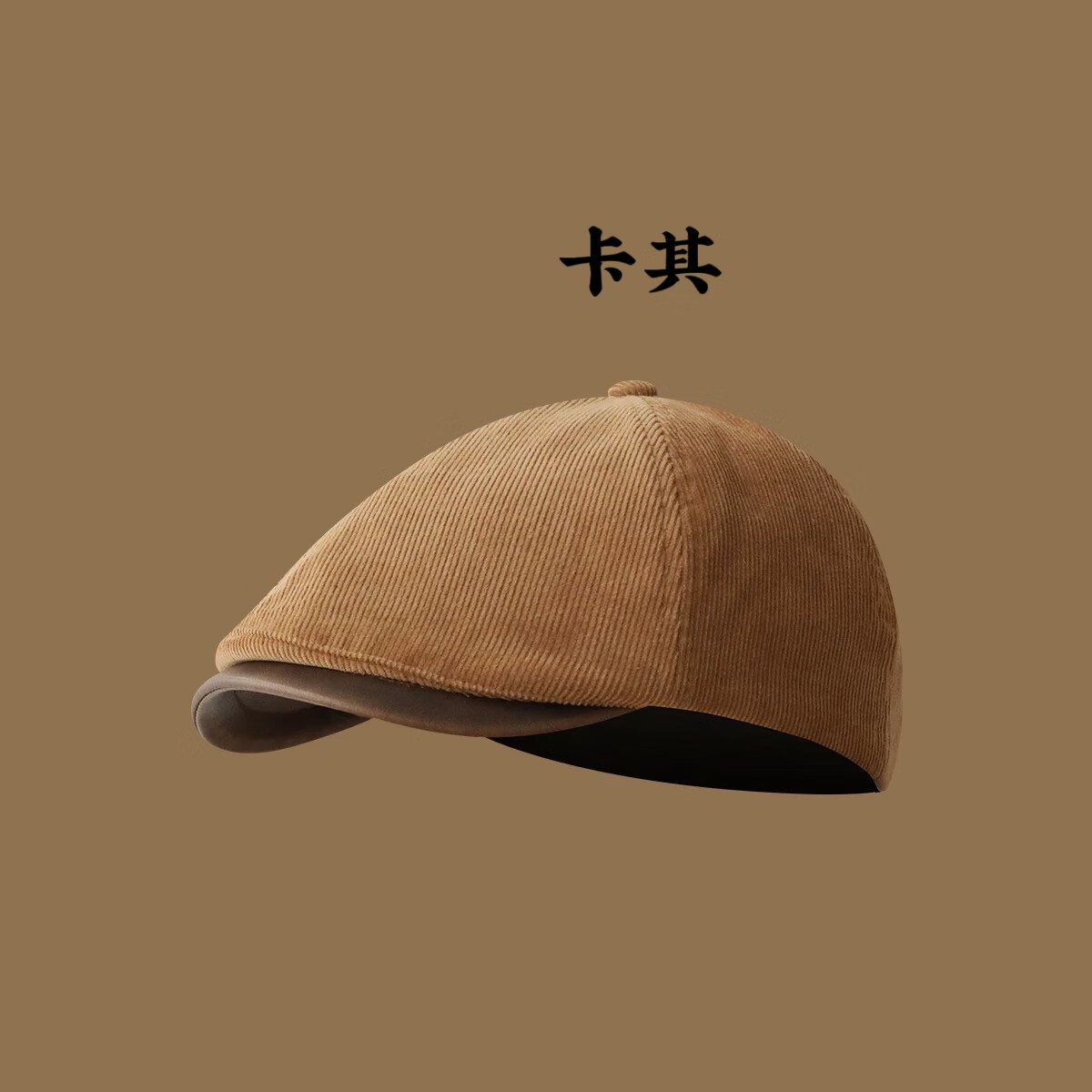 日系复古前进帽女秋冬季贝雷帽韩版百搭英伦报童帽画家帽子男 棕色 均码 54-58CM(加大加深)