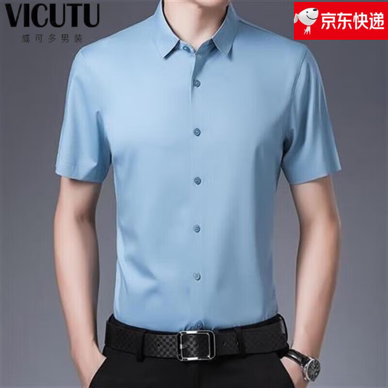 威可多（VICUTU）短袖襯衫韓版修身夏季純色商務(wù)休閑免燙短袖襯衣 1905淺藍(lán)短袖襯衫 1905淺藍(lán)短袖 均碼 170