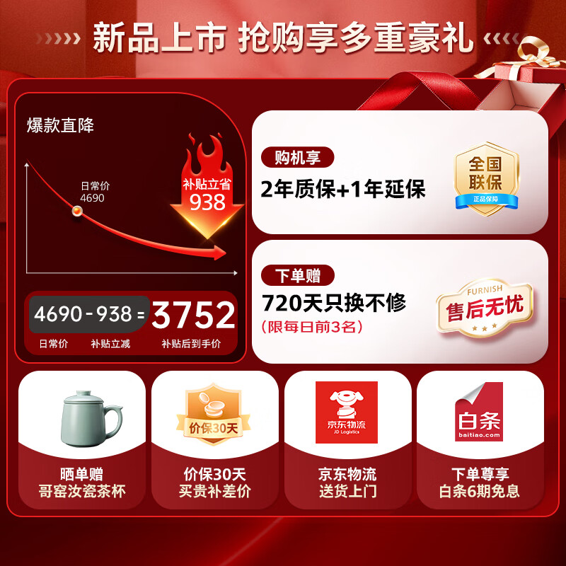 添可加热厨下净水器2200G厨下式过滤器直饮机净热一体机净饮机家用饮万畅饮王 饮万畅饮王