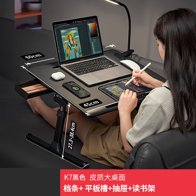 賽鯨（XGear）床上電腦桌 床用學(xué)習桌書(shū)桌筆記本放置臺辦公桌折疊小桌板宿舍 K7黑色皮面