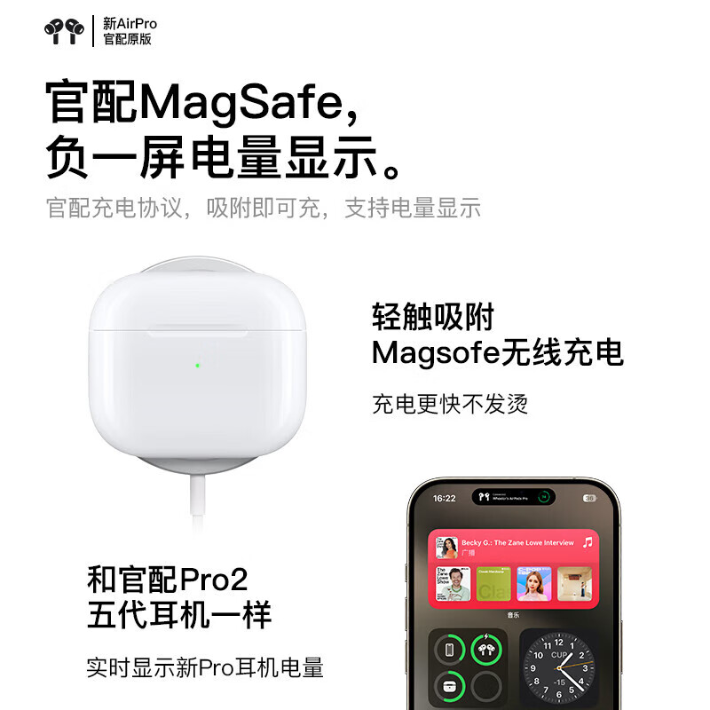 华强北顶配新款【Pro2代顶配降噪款】蓝牙耳机适配苹果Air新款主动降噪 2025新款·原版全功能新二代pro 顶配降噪+电量显示+杜比环绕音