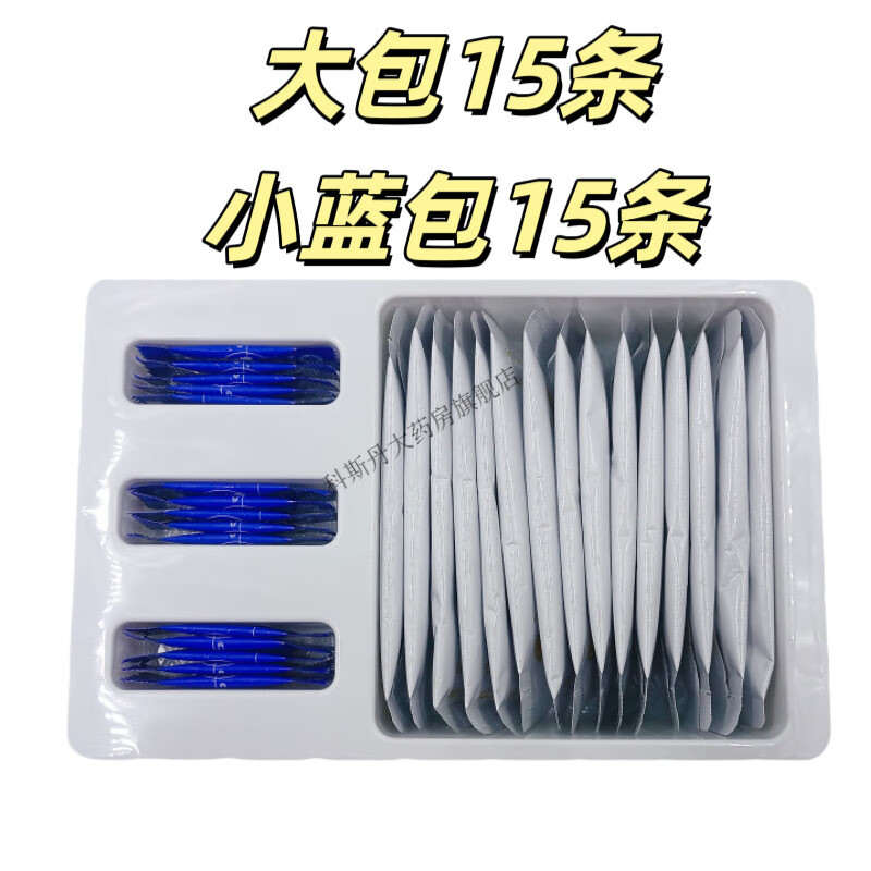 奇易时光牡蛎钙柏岁慷同款福尊健康牡蛎汉方珍品 奇易时光蛹虫草肽