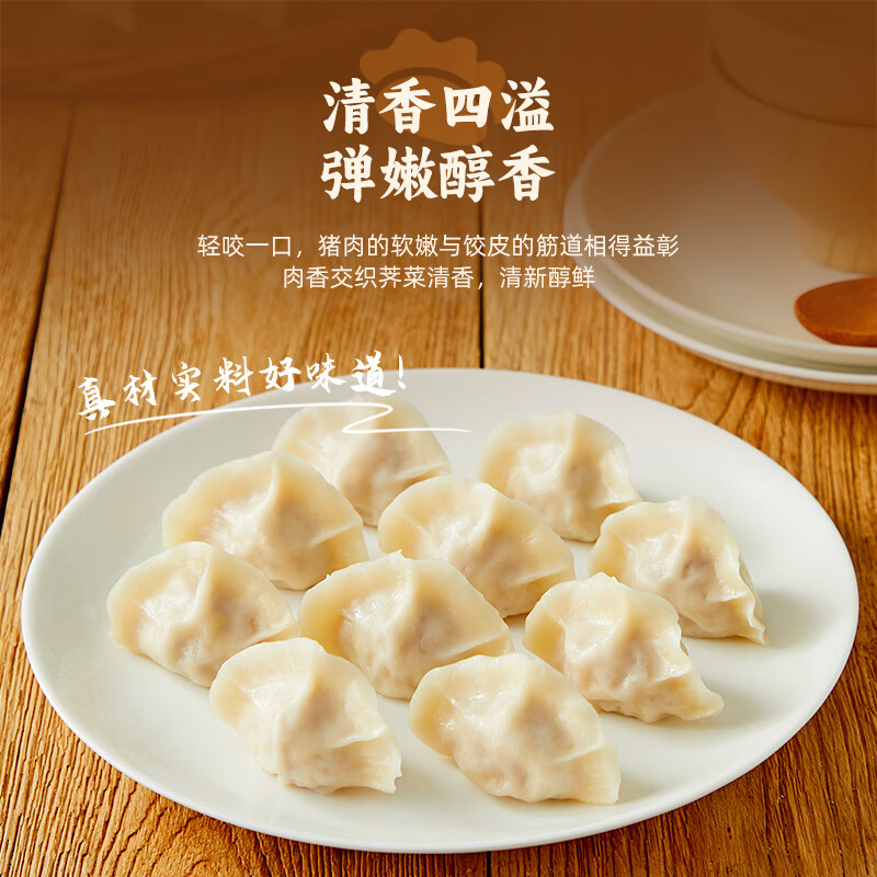 配图6