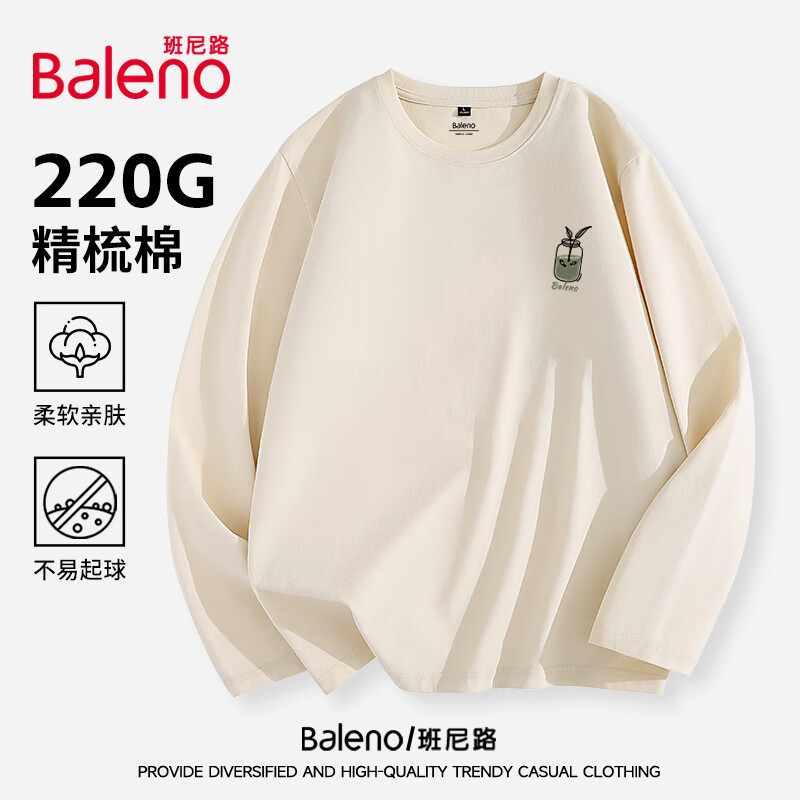 ����· 220g�ذ�����T������յ� 26.82Ԫ+��21.98Ԫ