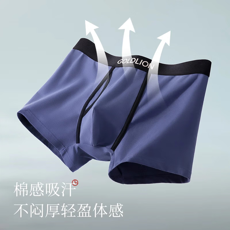 金利来男士内裤男10A级抗菌桑蚕丝裆平角裤棉质透气男式四角短裤头3条装 棉款:午夜蓝*3 2XL (180/105)