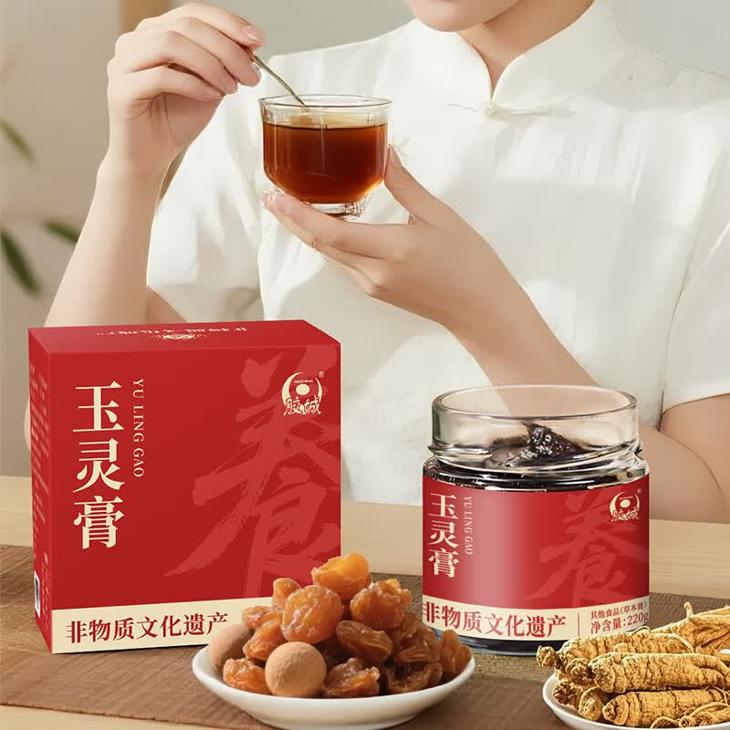 胶城玉灵膏桂圆西洋参双补营养滋补品女性滋养送礼养生营养滋补送父母 【一罐体验】玉灵膏 220g*1盒