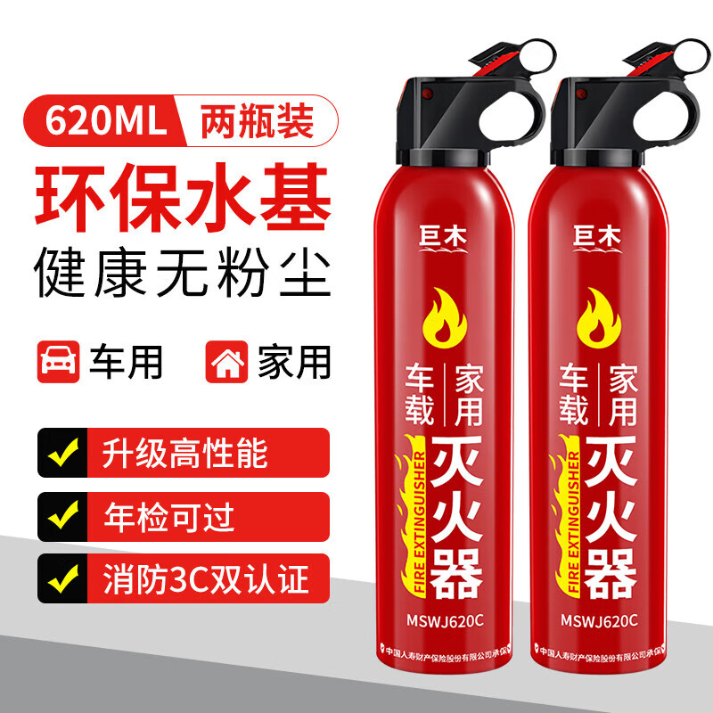 ���ڲ�������ľ���������ˮ����˽�ҳ��ü�������Դ����С�γ���������3C��֤ 620ml ˮ�� ���������ƿװ�� 25.8Ԫ