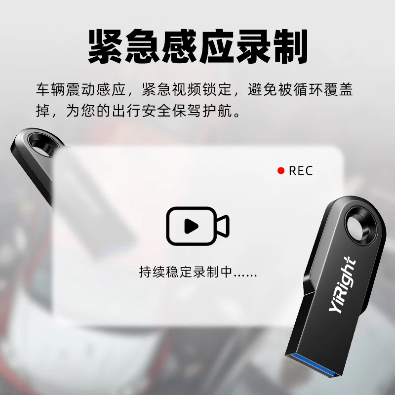 YiRight优盘适用极狐T1行车记录仪U盘OTA升级FAT32格式24/25款极狐T1/T5/S5/贝塔S3哨兵模式USB3.0u盘 适用极狐T1记录仪OTA升级专用U盘(T3长款) 256GB 【行车记录仪专用U盘】