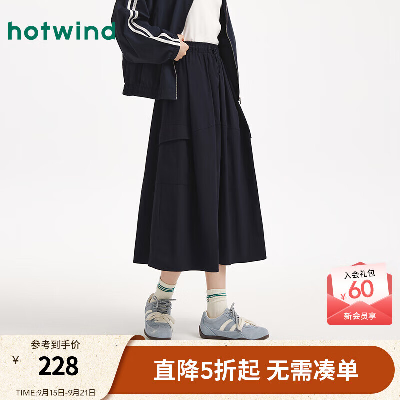 热风女士半身裙2025年秋季新款休闲工装伞裙松紧腰机能风半身裙 29藏青兰 L