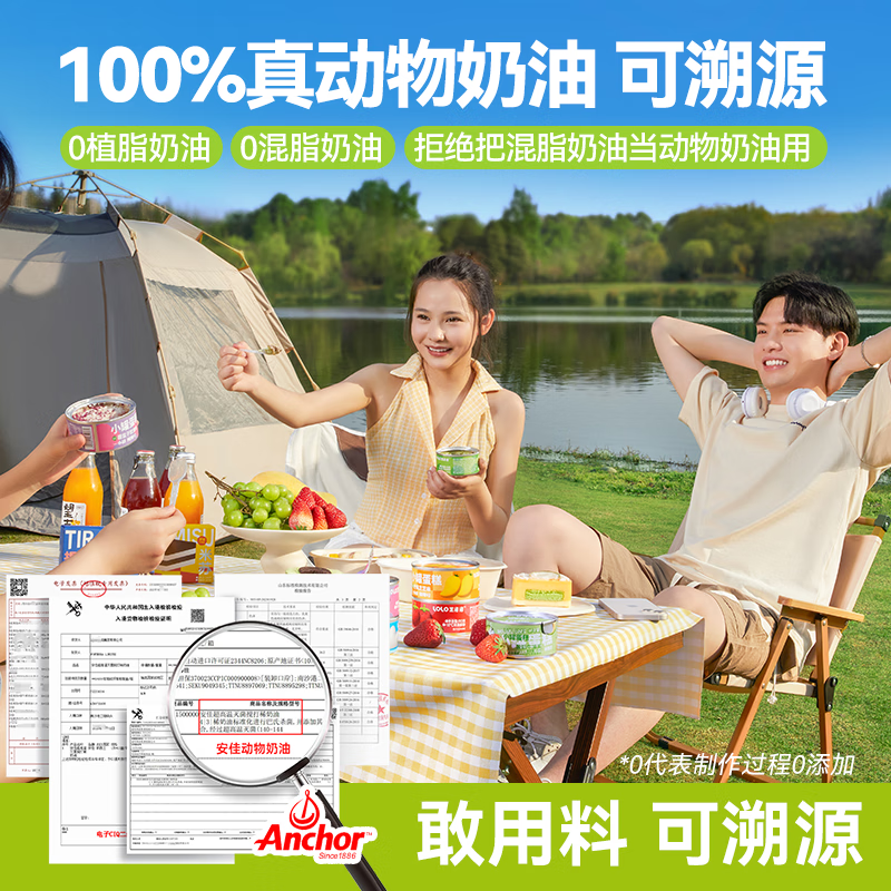 芝洛洛罐子蛋糕芝士甜品休闲零食奶油慕斯甜品小蛋糕 【小罐子+奶油罐子组合】110g*2罐+180g*1罐