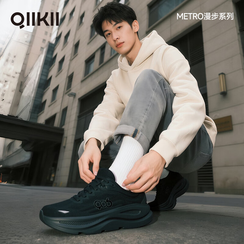 QIIKII缓震回弹专业跑步鞋男防滑耐磨网面运动鞋男女鞋2025新款休闲潮鞋 黑色/黑色 44