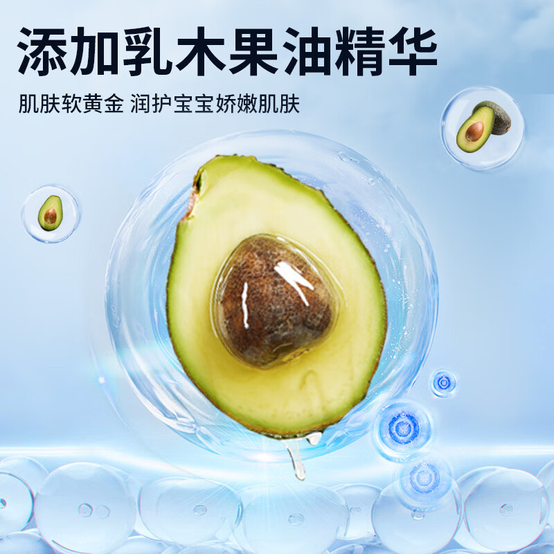 KeiAnn乳木果系列超薄透气柔软舒适无感腰围婴儿纸尿裤拉拉裤试用装 KA乳木果拉拉裤正装XXL42片