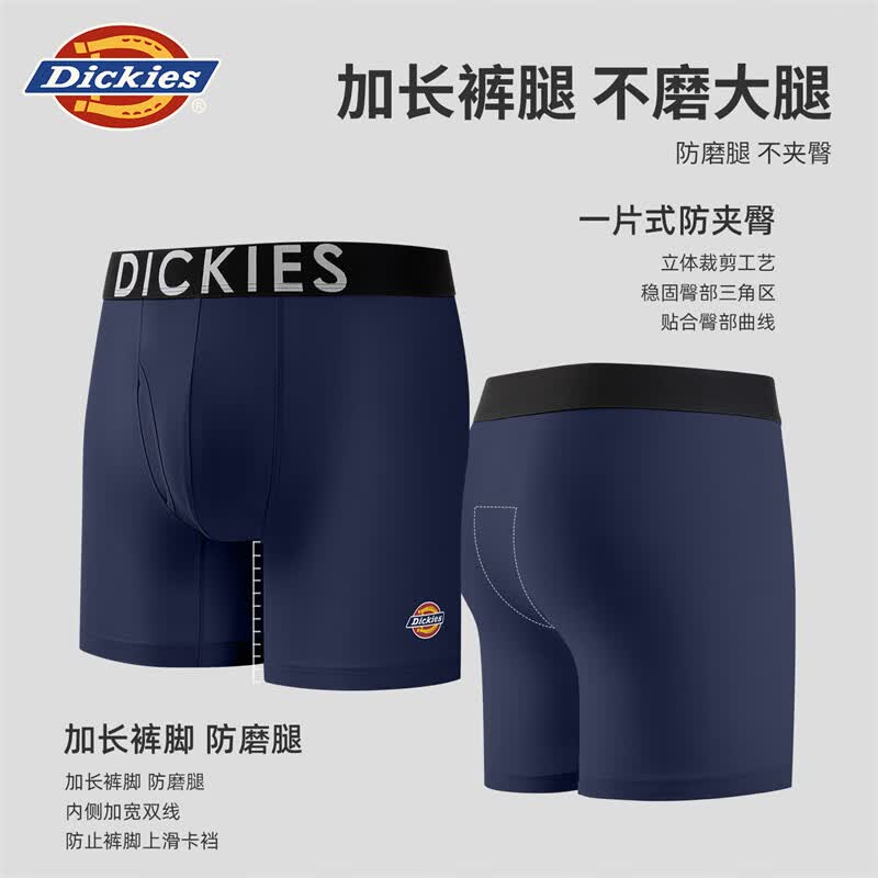 Dickies男士内裤纯棉加长阿罗裤10A抗菌青少年大码运动速干透气平四角裤 浅麻灰三条装 4XL 【适合200-23斤】