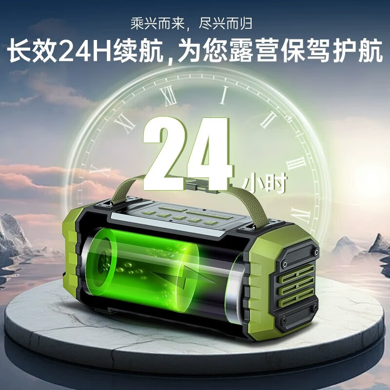 TWTCKYUS柏林之声M5户外k歌音响广场舞音箱蓝牙手提音响便携式低音炮话筒 M5纯享版