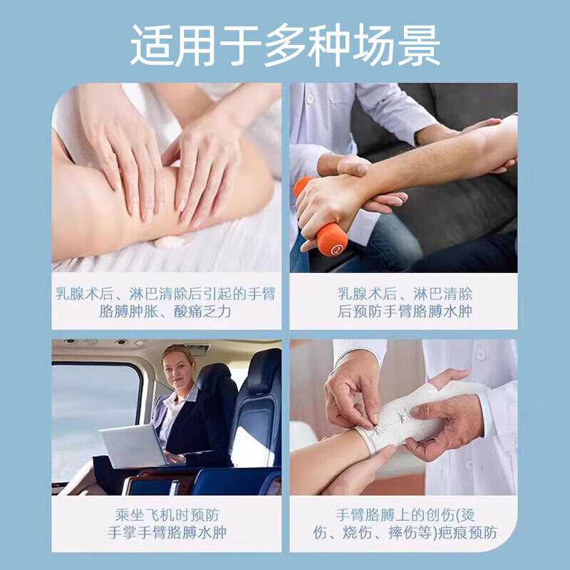 通用日本淋巴水肿压力袖套弹力袖套淋巴手臂水肿术后静脉曲张袖套 长臂套-九分款-肤色【M码】