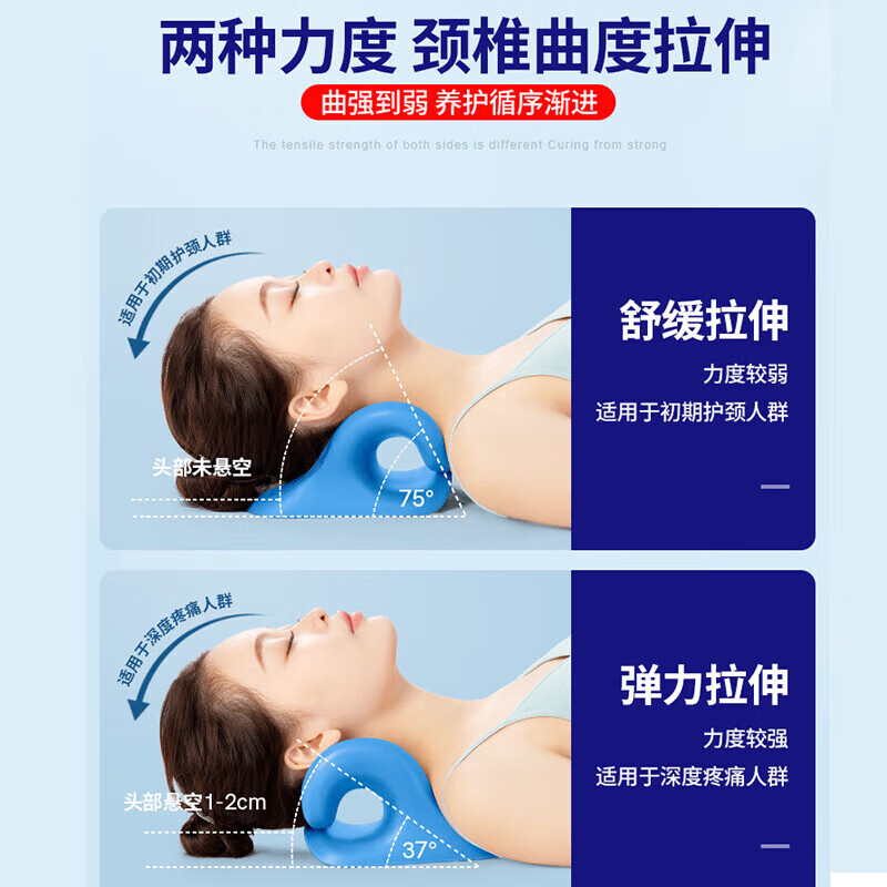 通用颈椎枕牵引器颈椎按摩器脖子器指压富贵包专用枕头c型牵引枕 【U型颈椎反弓枕】98%的人选择/1秒见效