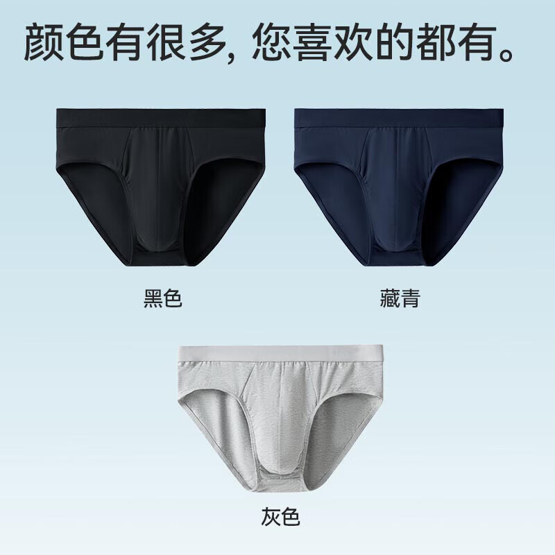 猫人（MiiOW）男士内裤男三角裤纯棉底裆柔软高弹大码内裤 藏青+浅灰+浅绿 3条 L （推荐90-110斤）