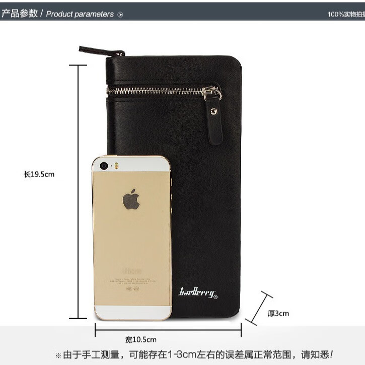 【直发】创意手拿包男士钱包长款拉链手机包 咖啡色