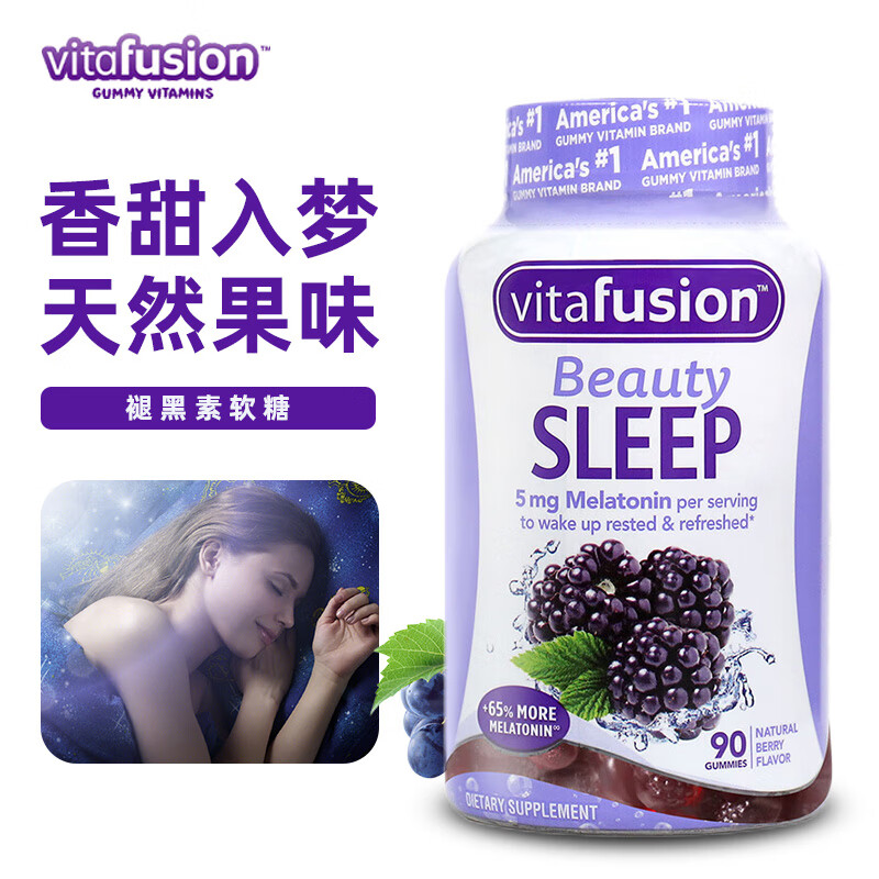 sleepwell倒时差睡眠助眠成人改善睡眠 美国进口小熊糖 褪黑素软糖