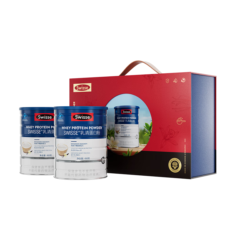 Swisse斯维诗 全家免疫礼盒 乳清蛋白粉450g*2 送维C泡腾片20片 送家人
