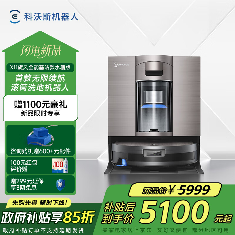 ˹X11ɨػ˹ҲϴػϦ˽ɨһԶϴȫԶˮϴһͲϴ X11ȫܻվ