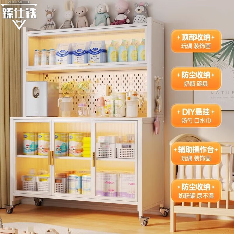 臻仕铁收纳柜婴儿喂养台靠墙一体柜橱柜储物柜多层玩具置物架落餐边柜 【宝宝喂养台收纳柜】5层长60全钢柜体