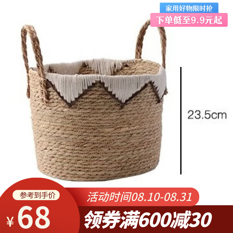 宜然家居北歐草編手提收納筐家居裝飾收納籃蒲草編織儲(chǔ)物臟衣服整 小號(hào)