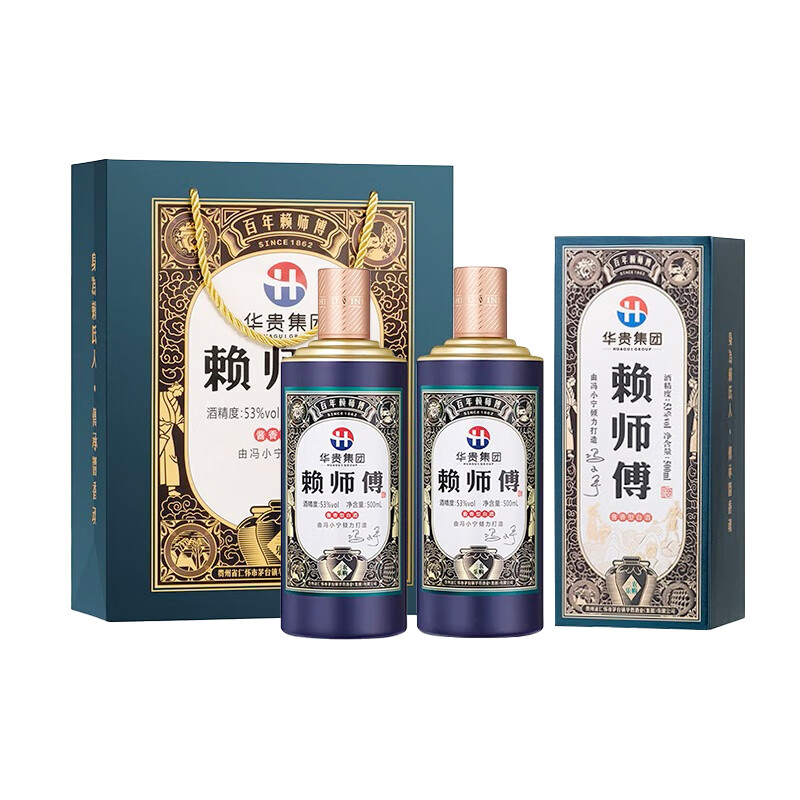 赖师傅三农乐购酱香白酒大曲坤沙纯粮酿造宴请送礼收藏酒厂直发 53度 500mL 2瓶