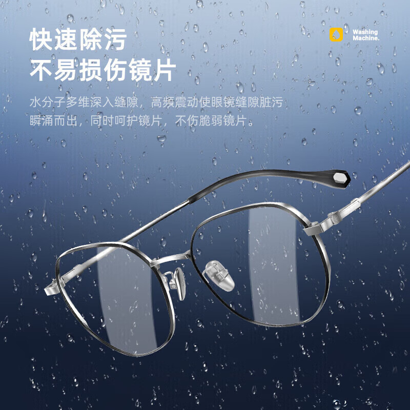 洗眼镜机超声波清洗机超声波眼镜清洗机超声波牙套清洗机多功能 1个装