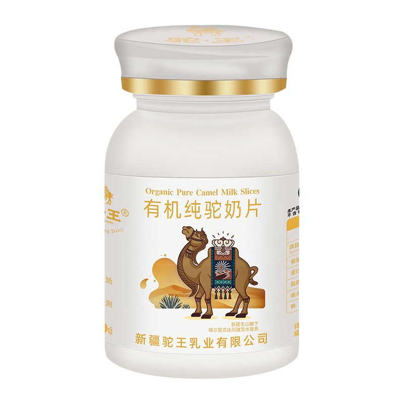 ���������½���������Ƭ�����Ӷ�ͯ���߲���Ӫ��������߸��л����̱� 1ƿ 100%�л�������Ƭ �ܾ�����