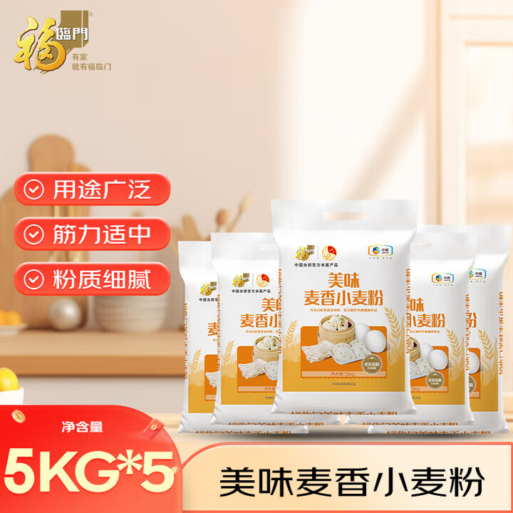 福临门美味麦香小麦粉 美味麦香10斤*5