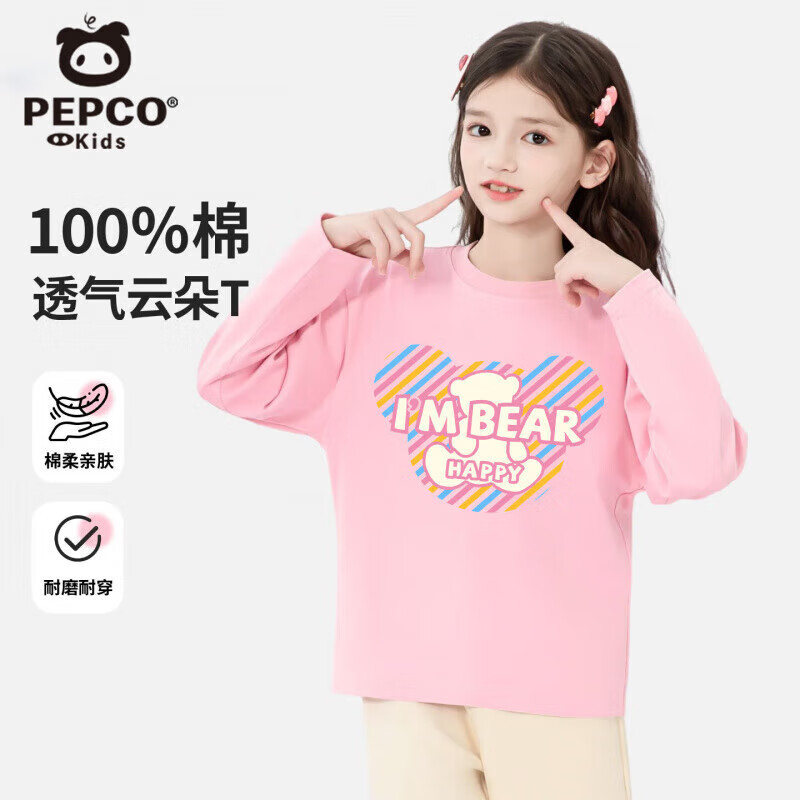 С������ PEPCO��ͯ���޳���T����Ůͯ�����2025�¿���Ů�����´���Բ������ Ůͯ�Ų�С��-��ɫ 140 ����������130-140CM��