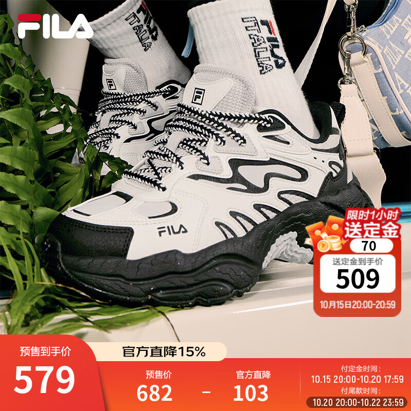 FILA 斐乐女鞋FERN摩登运动鞋杨幂同款冬新款蕨草鞋休闲鞋老爹鞋 雪白/藕灰-SV 37.5