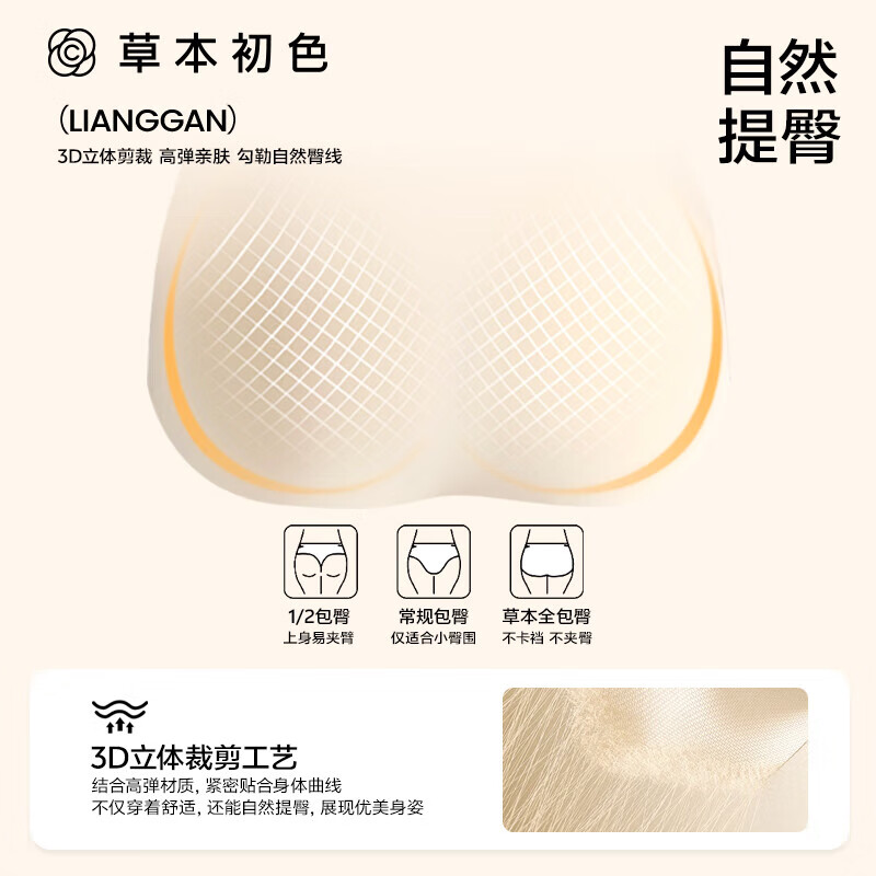 草本初色内裤女纯色新疆棉妇炎洁三角裤10A抑菌透气高弹透气大码新款3条装 【柔雾粉+海盐蓝+缎光肤】 3条 4XL (181-200斤)