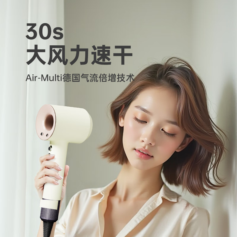 追迈高速无叶吹风机家用静音负离子宿舍酒店发廊理发店大功率电吹风恒温不伤发吹风筒速干护发 【90%人的选择】香芋紫+赠送支架+五风嘴