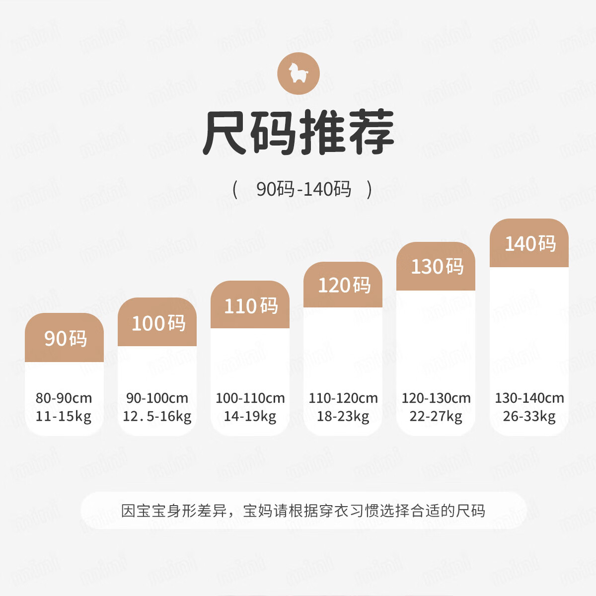 MQDMINI童装儿童外套男童棒球服女童秋装休闲上衣宝宝衣服0 酷酷白色字母樱花粉 100