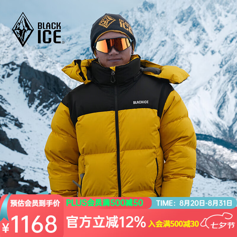 �ڱ��������700������ˮ����ñƴɫ��Ů�����޷�FAF8536/FAF8577 �п�-�ڻ� L