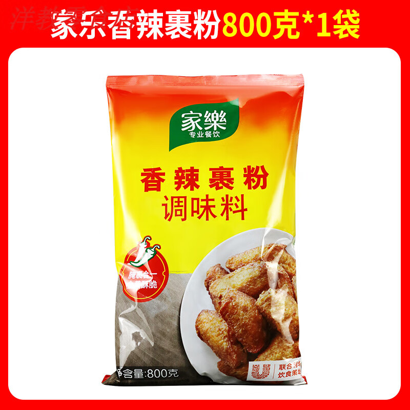 家樂香辣裹粉調(diào)味料800g商用大袋酥脆炸雞裹粉脆皮雞翅腿豬排腌料 香辣裹粉800g*1袋