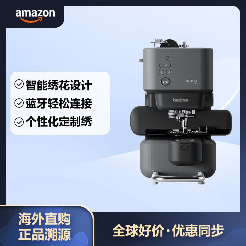 兄弟（brother） 兄弟 Skitch PP1單針繡花機刺繡機 藍牙Artspira連接