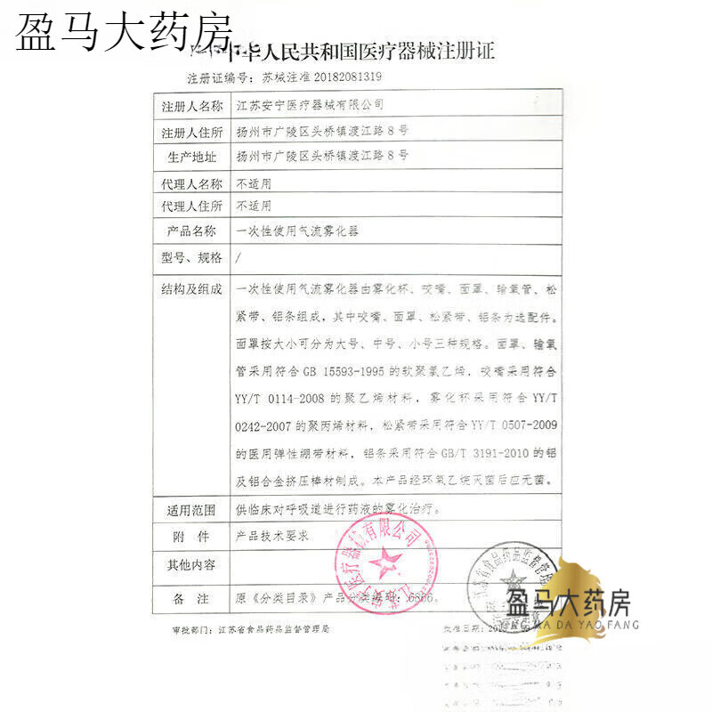 通用电加热护腰带热敷敷肚子暖胃护胃神器腰部保暖发热腰疼理疗防寒神