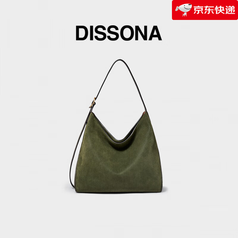 DISSONA女包巡游hobo包真皮单肩包大容量包中性头层牛皮腋下包 绿色_大号
