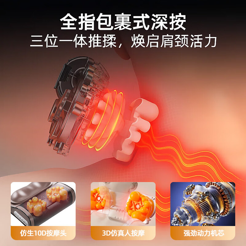 奥克斯（AUX）颈椎按摩器肩颈腰背按摩仪垫头部按摩枕全身自动通用揉捏热敷七夕情人节生日礼物实用送爸爸妈妈 旗舰款+气囊牵引+正反揉捏+红光热敷+力度调节 送父母亲男女朋友神节日高档礼品